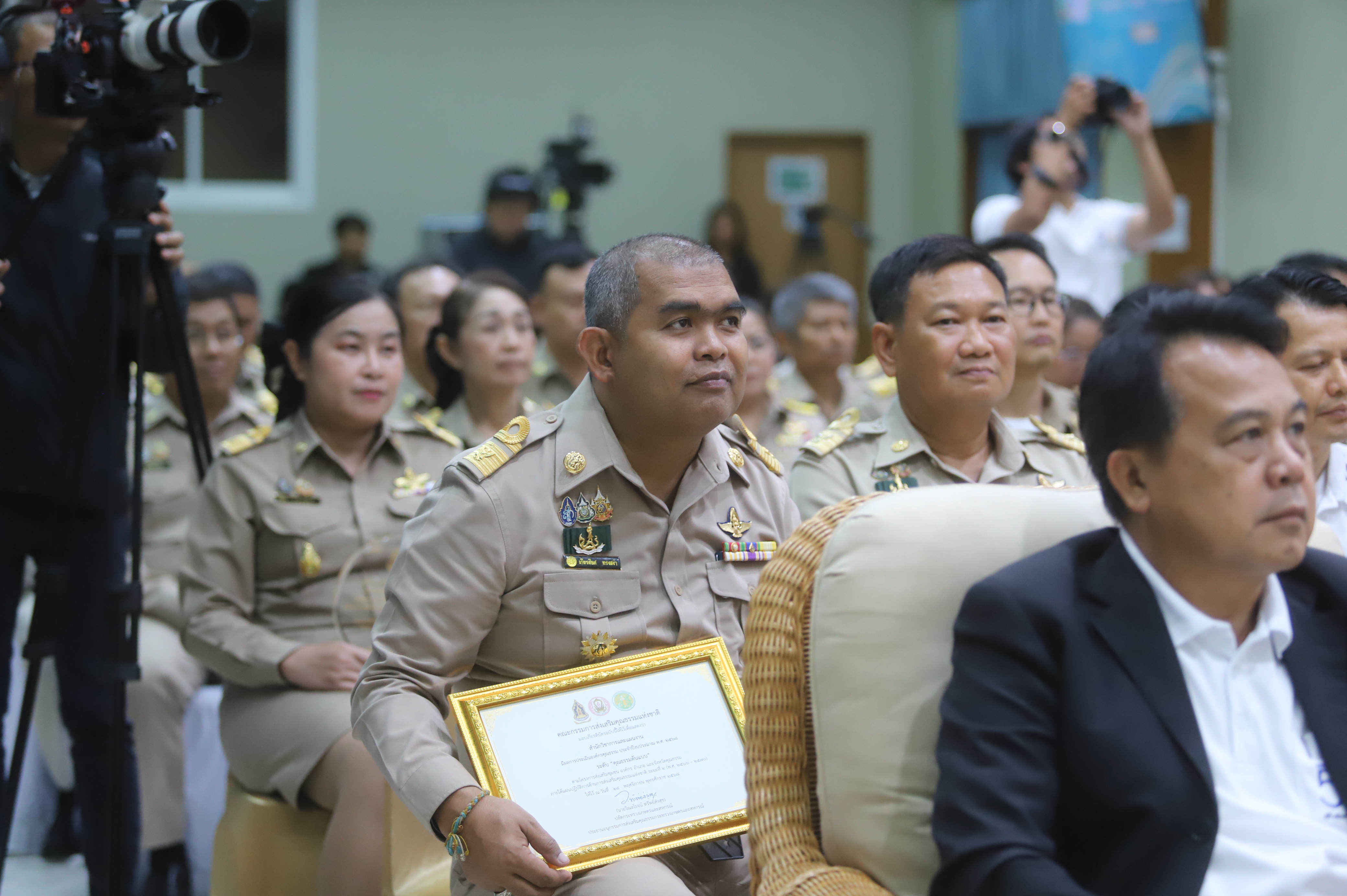 title - เลขาธิการ ส.ป.ก. มอบรางวัลเชิดชูกียรติ ประจำปีงบประมาณ พ.ศ. 2568